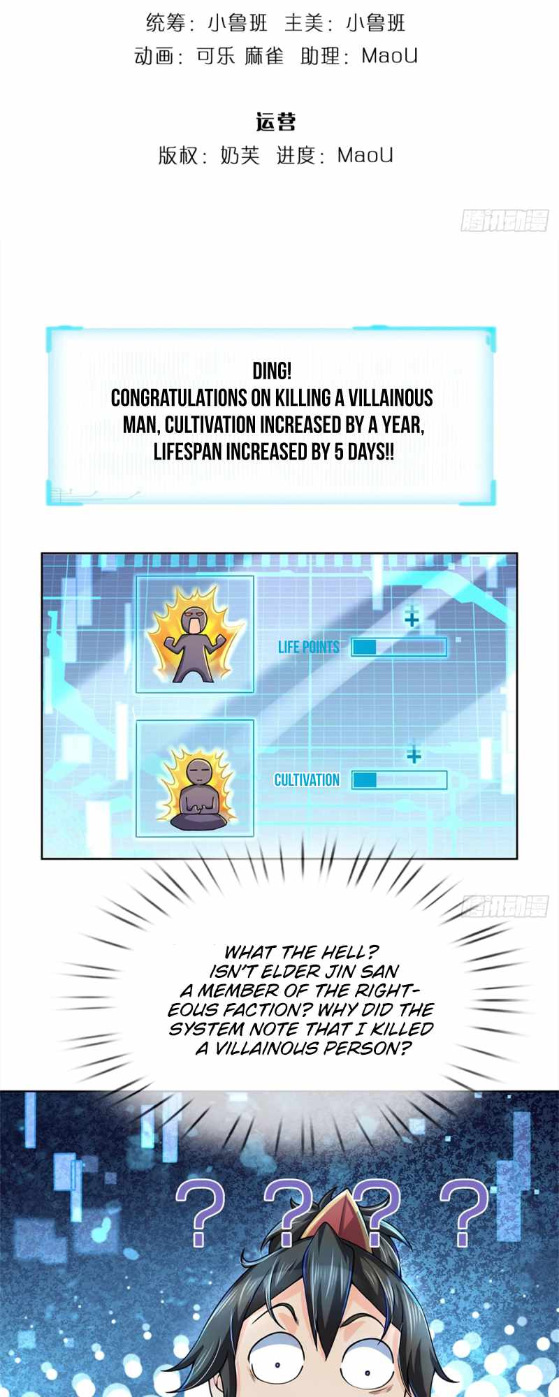 The Way of Domination Chapter 10 - Page 3