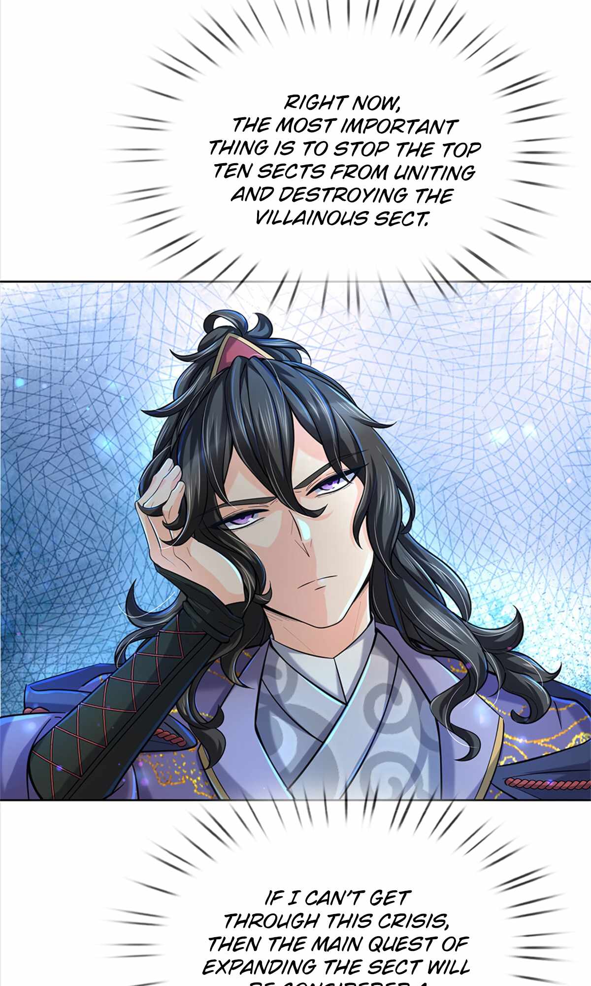 The Way of Domination Chapter 11 - Page 13