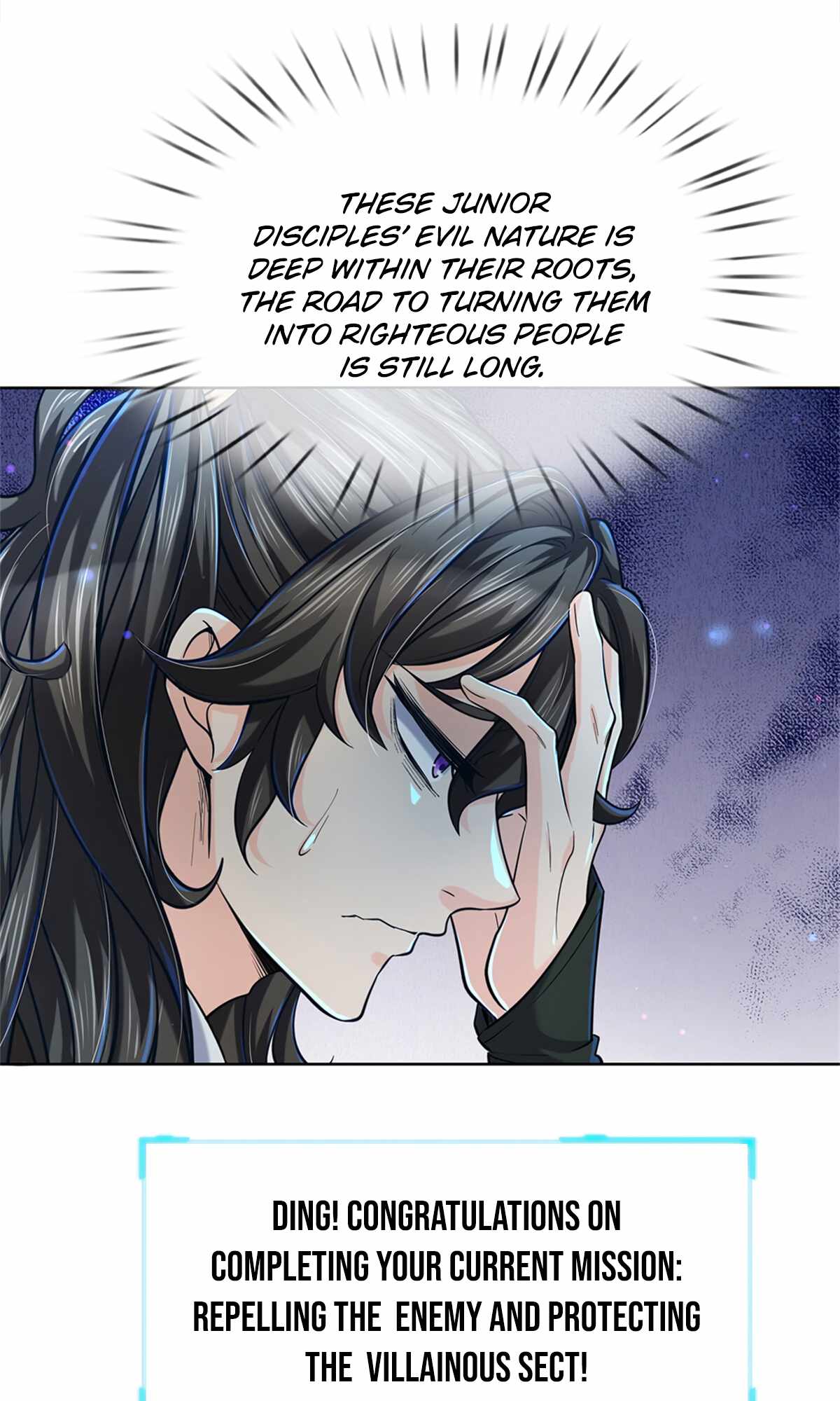 The Way of Domination Chapter 11 - Page 7
