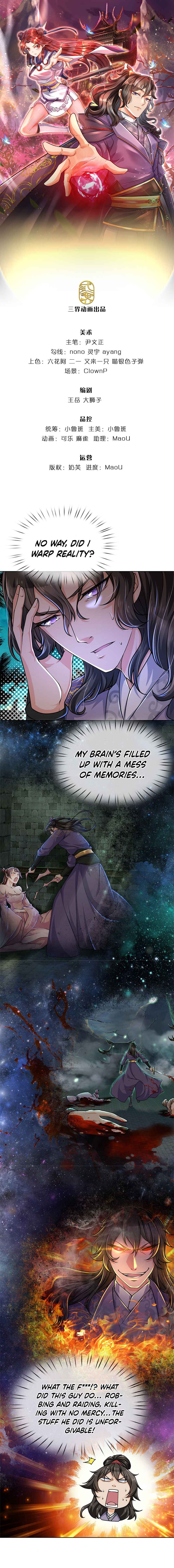 The Way of Domination Chapter 2 - Page 3