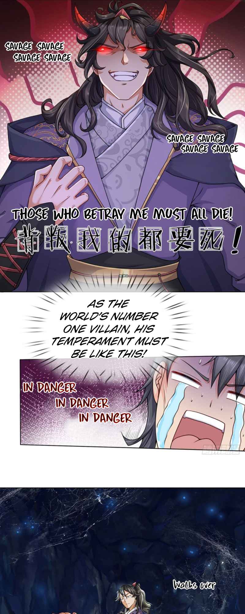 The Way of Domination Chapter 4 - Page 7