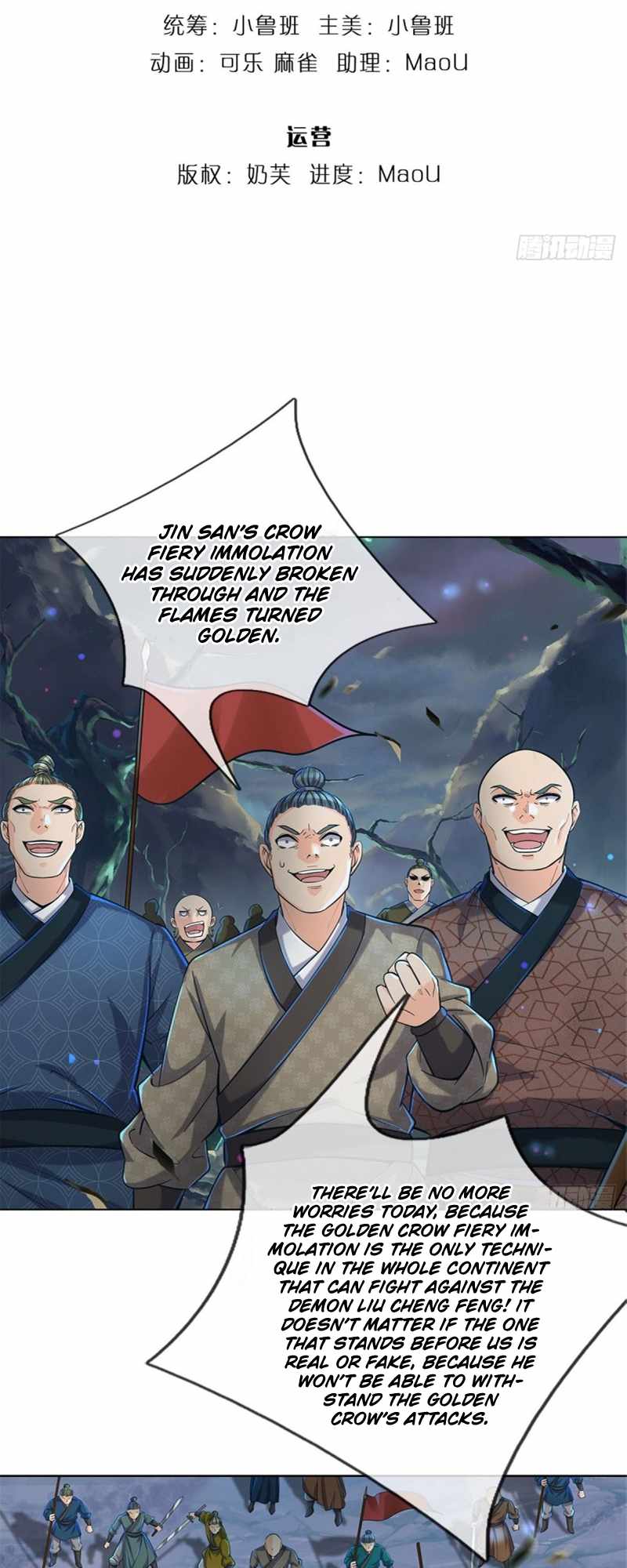 The Way of Domination Chapter 7 - Page 3