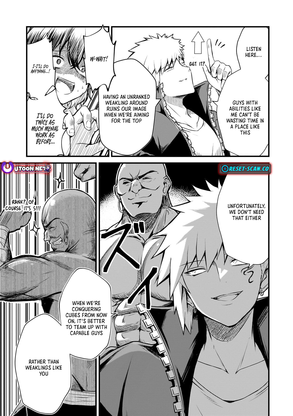 The Weakest Boy Surpasses the Strongest and Shatters Common Sense! Chapter 1 - Page 25