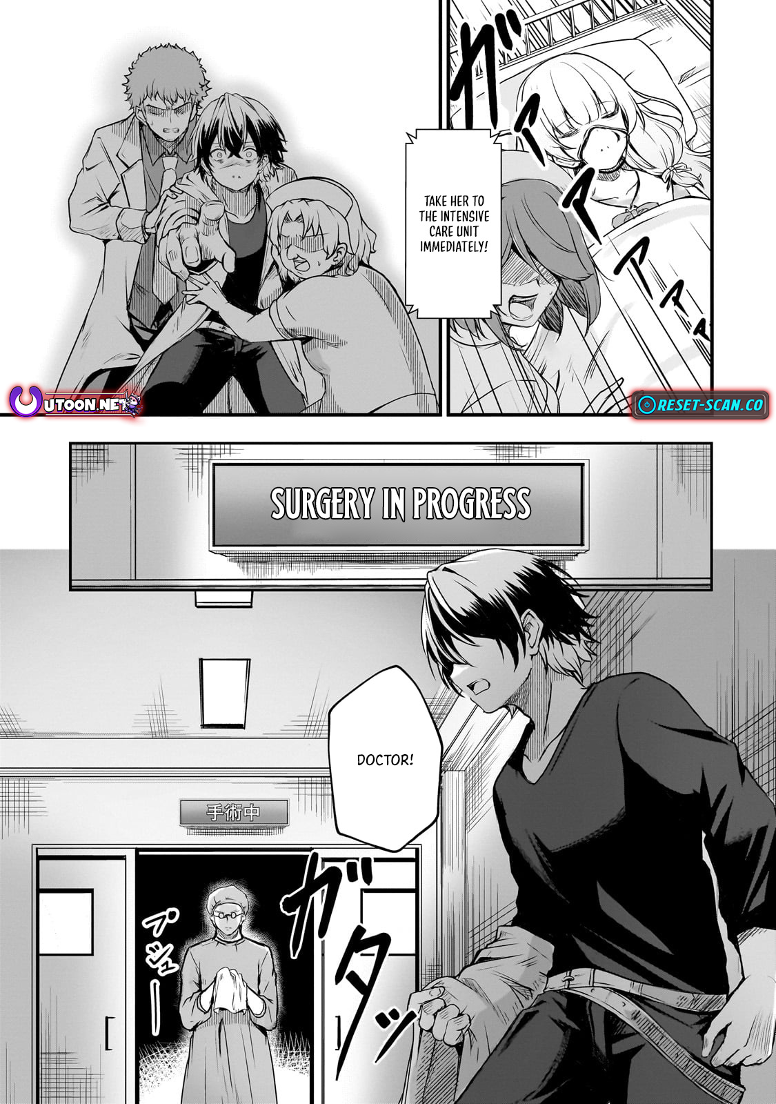 The Weakest Boy Surpasses the Strongest and Shatters Common Sense! Chapter 1 - Page 37