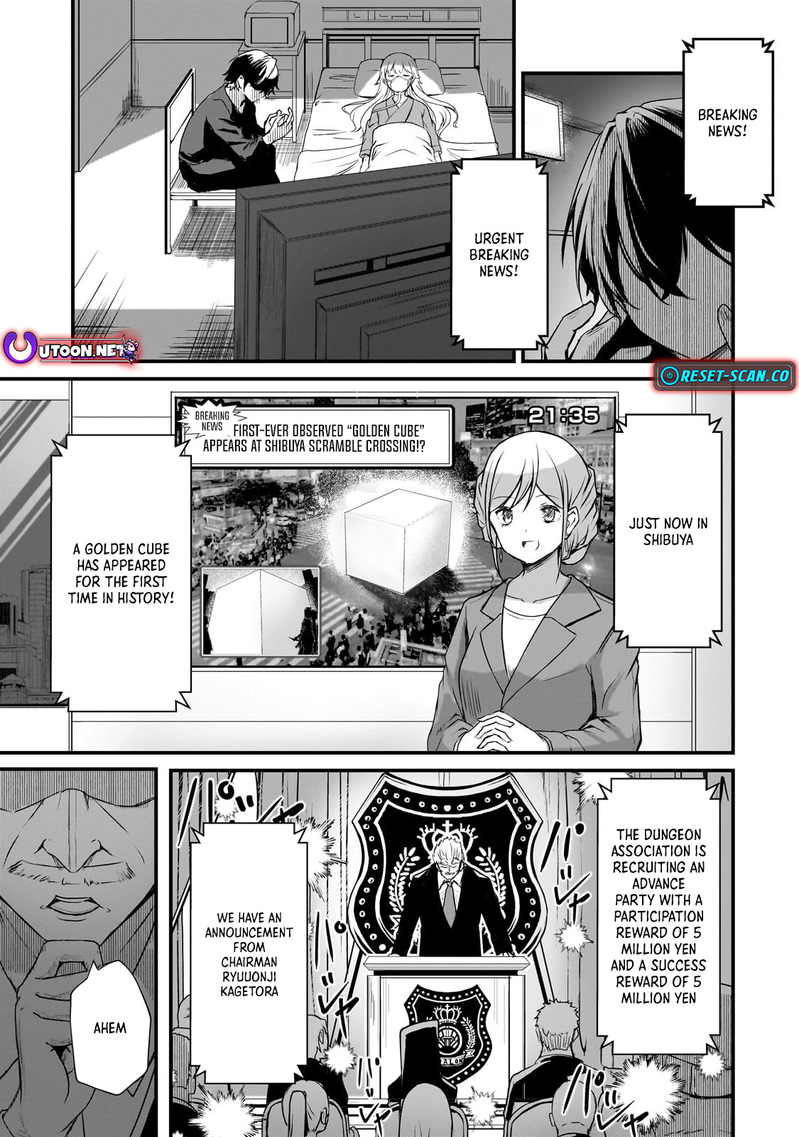 The Weakest Boy Surpasses the Strongest and Shatters Common Sense! Chapter 1 - Page 41