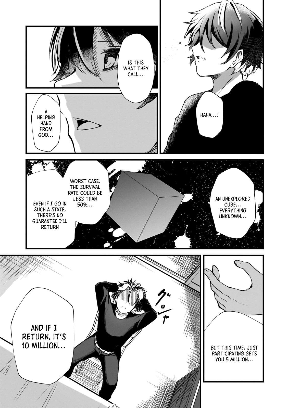The Weakest Boy Surpasses the Strongest and Shatters Common Sense! Chapter 1 - Page 43