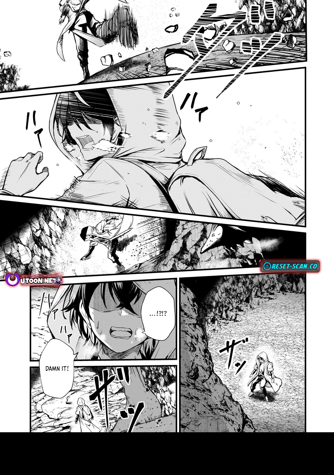 The Weakest Boy Surpasses the Strongest and Shatters Common Sense! Chapter 1 - Page 5