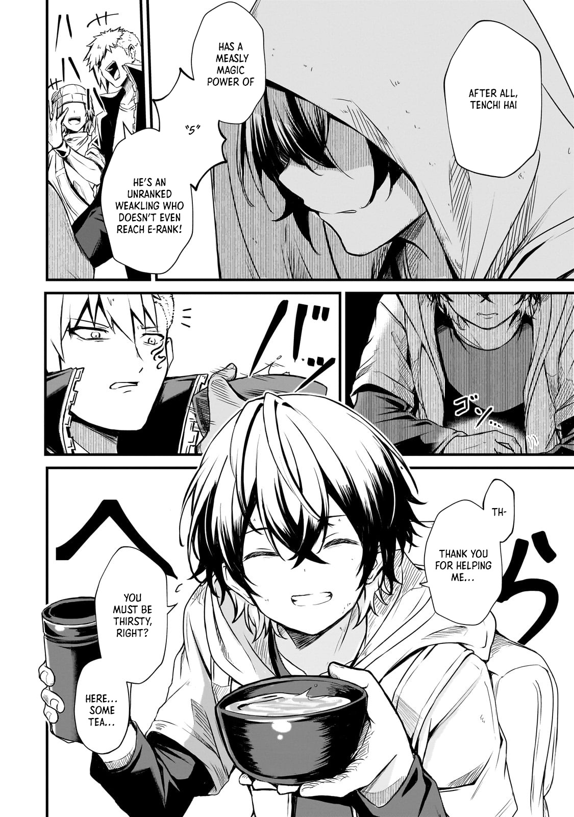The Weakest Boy Surpasses the Strongest and Shatters Common Sense! Chapter 1 - Page 8
