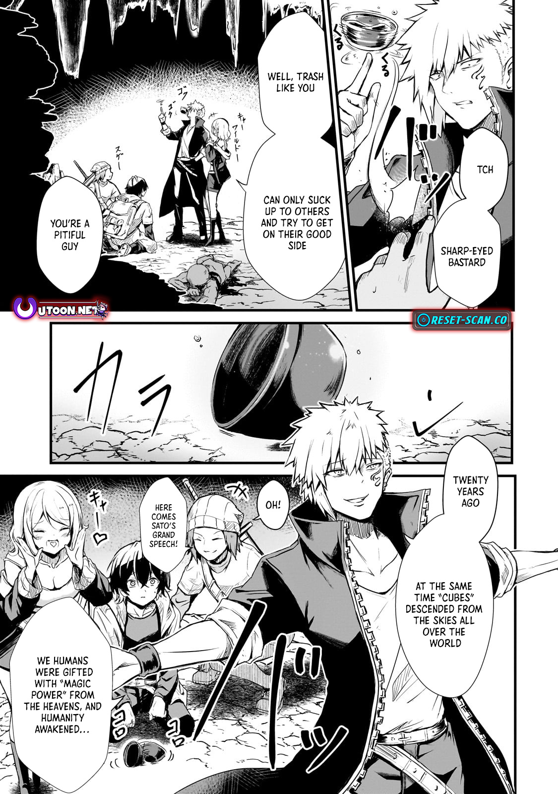 The Weakest Boy Surpasses the Strongest and Shatters Common Sense! Chapter 1 - Page 9
