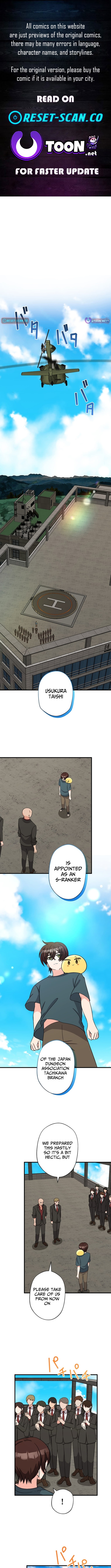 The Weakest Slime I Once Saved Became the Strongest and Now Won’t Leave My Side Chapter 22 - Page 1