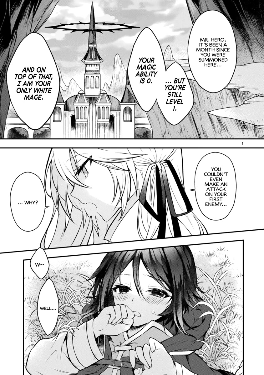 The White Mage Doesn’t Want to Raise the Hero’s Level Chapter 1 - Page 1