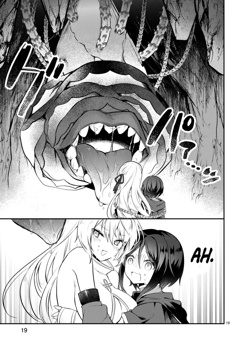 The White Mage Doesn’t Want to Raise the Hero’s Level Chapter 1 - Page 19
