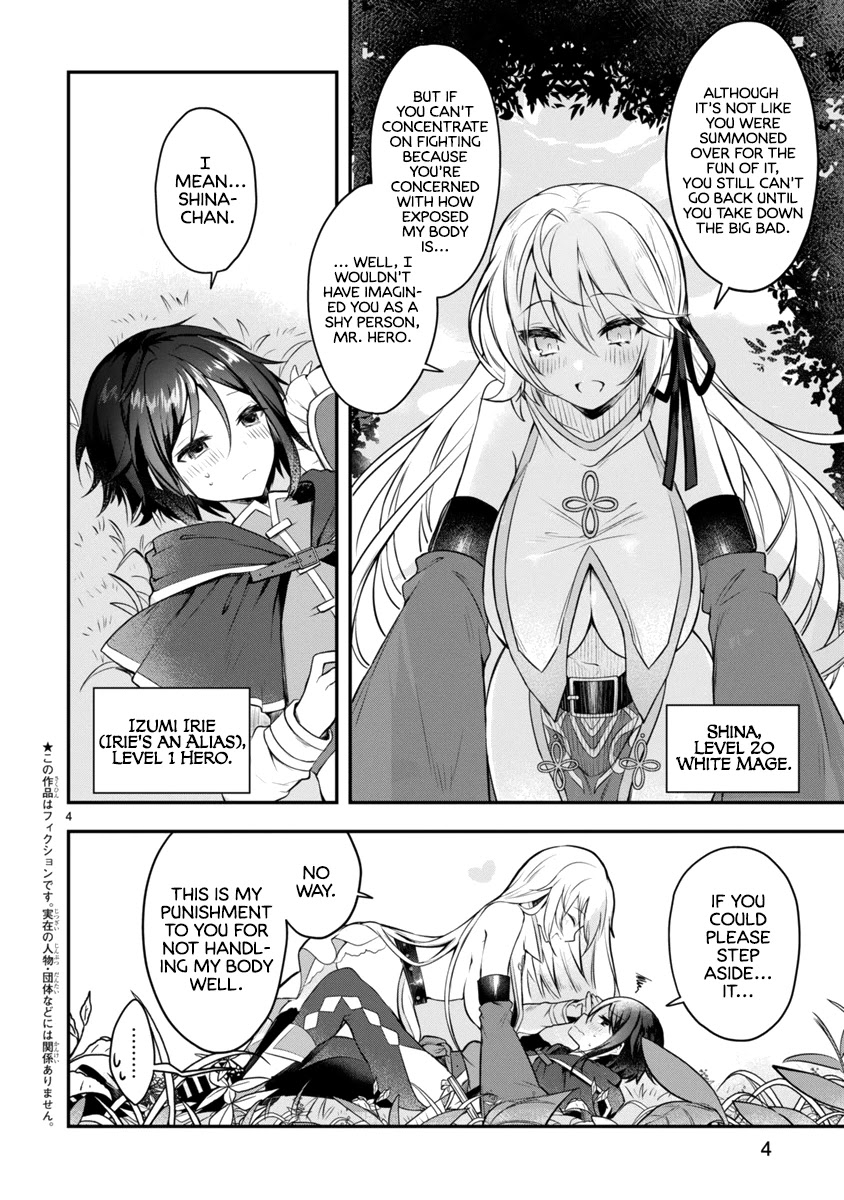 The White Mage Doesn’t Want to Raise the Hero’s Level Chapter 1 - Page 4