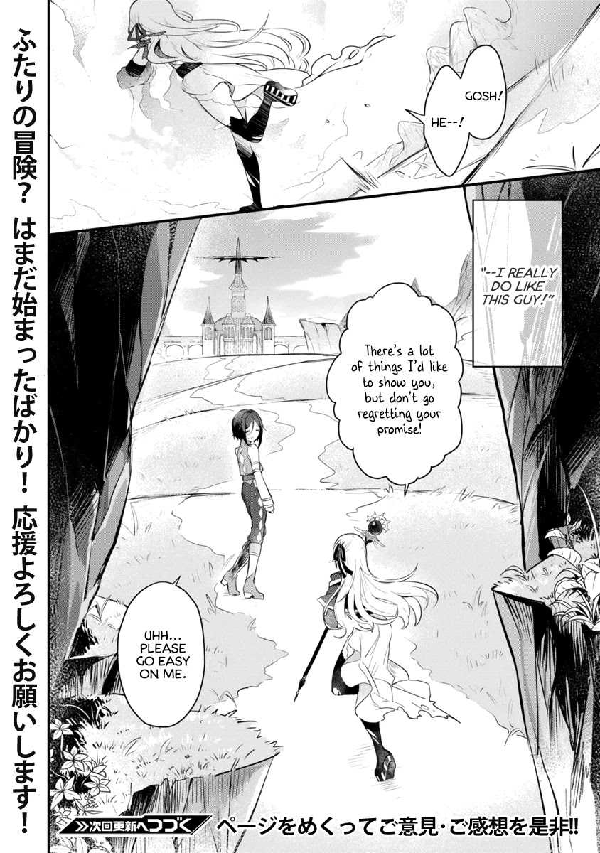 The White Mage Doesn’t Want to Raise the Hero’s Level Chapter 1 - Page 34