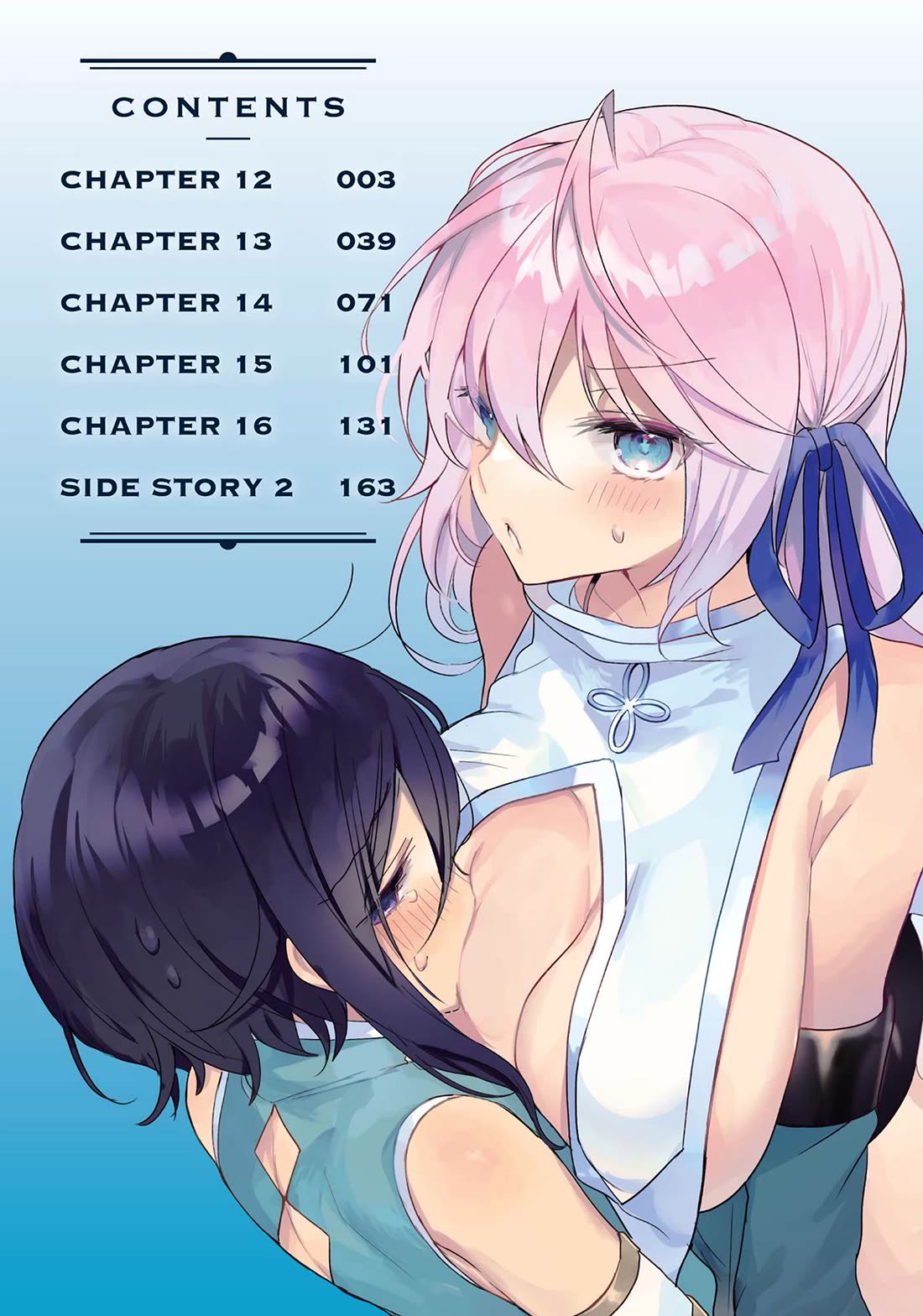 The White Mage Doesn’t Want to Raise the Hero’s Level Chapter 12 - Page 3