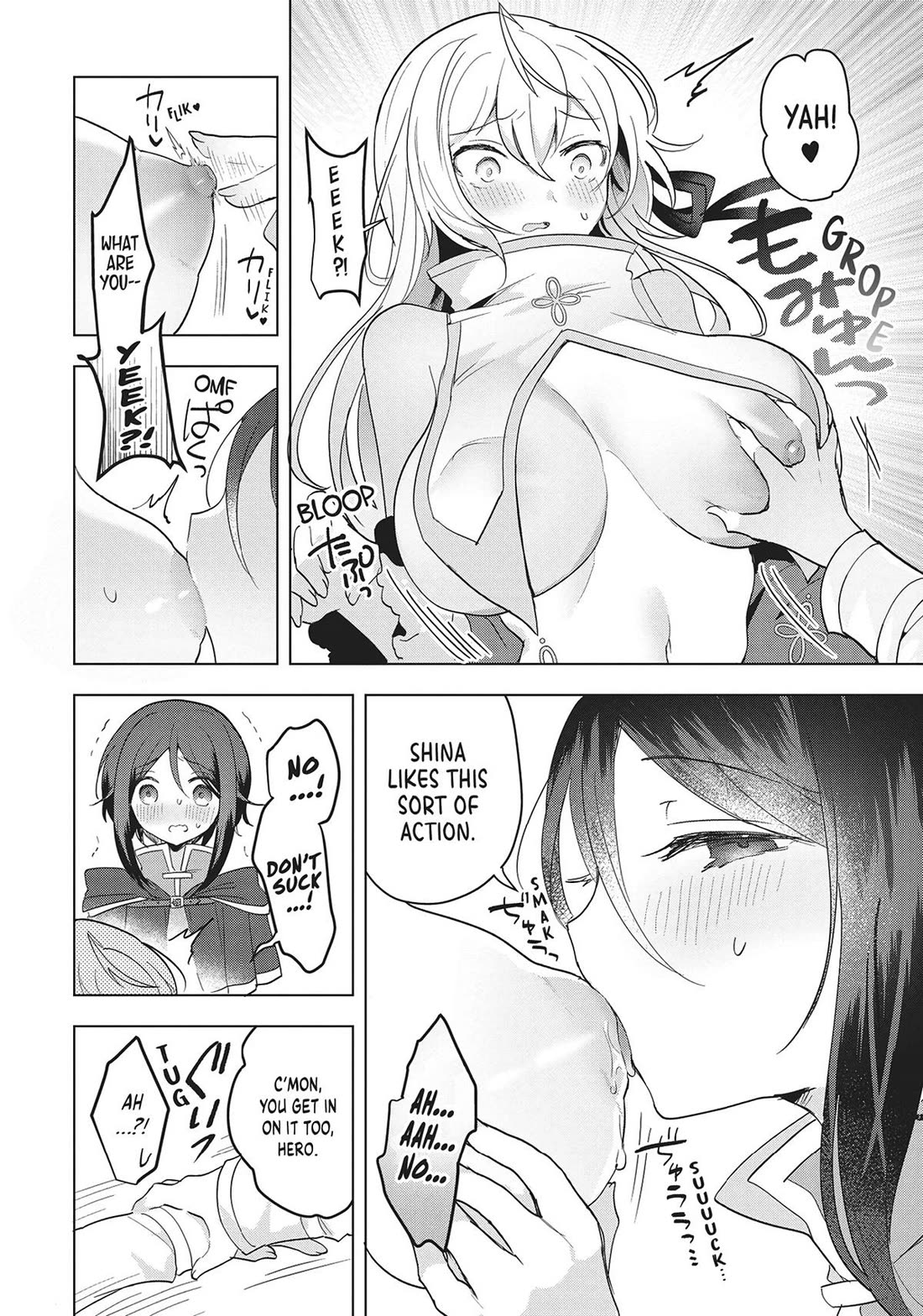 The White Mage Doesn’t Want to Raise the Hero’s Level Chapter 15 - Page 14