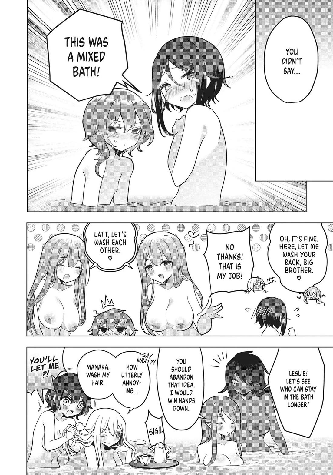 The White Mage Doesn’t Want to Raise the Hero’s Level Chapter 17.5 - Page 3