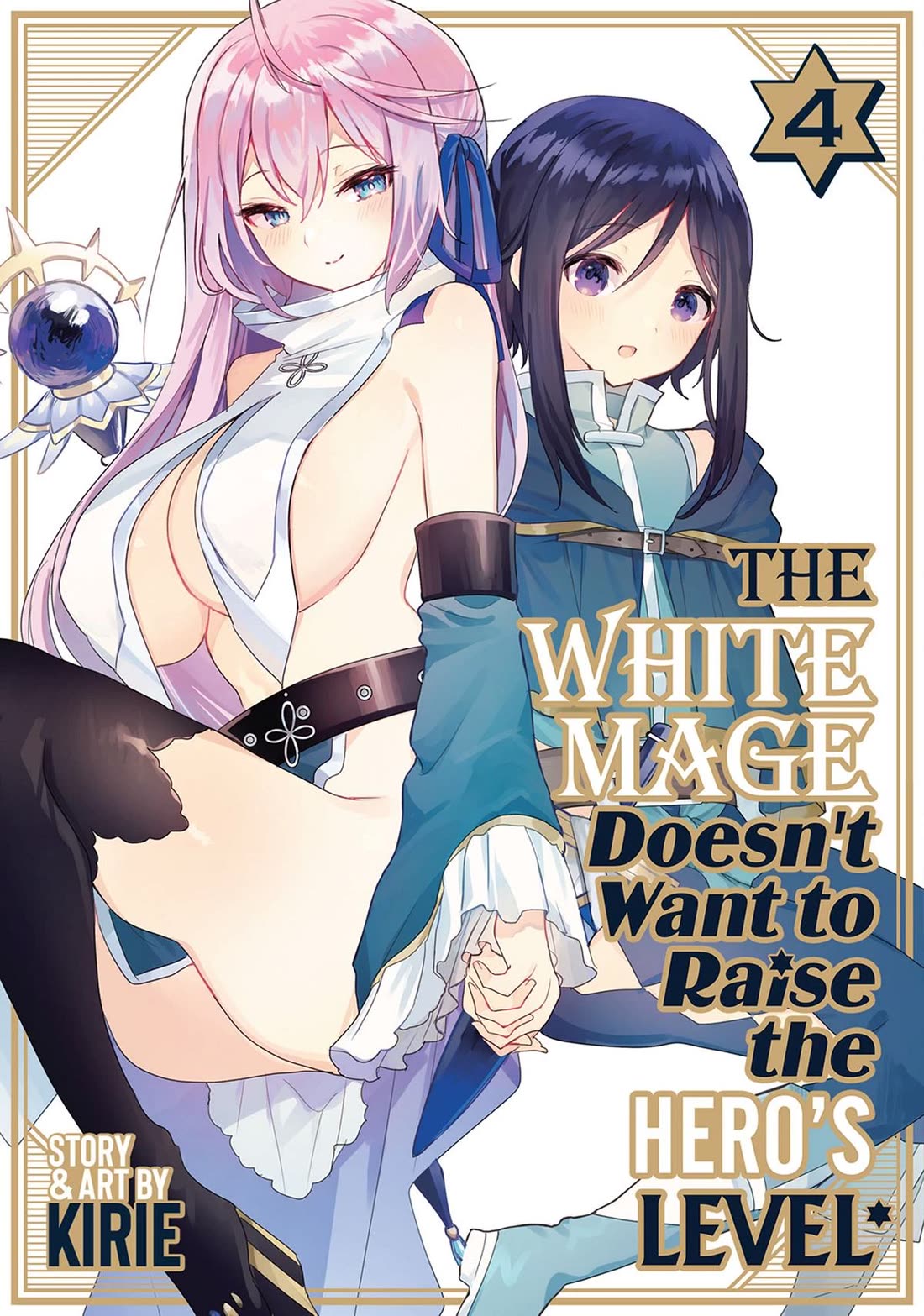The White Mage Doesn’t Want to Raise the Hero’s Level Chapter 17 - Page 1
