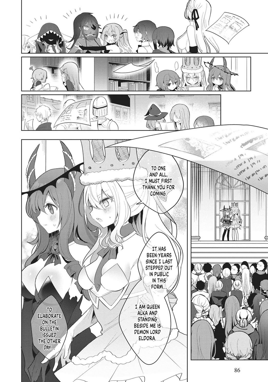 The White Mage Doesn’t Want to Raise the Hero’s Level Chapter 19 - Page 6