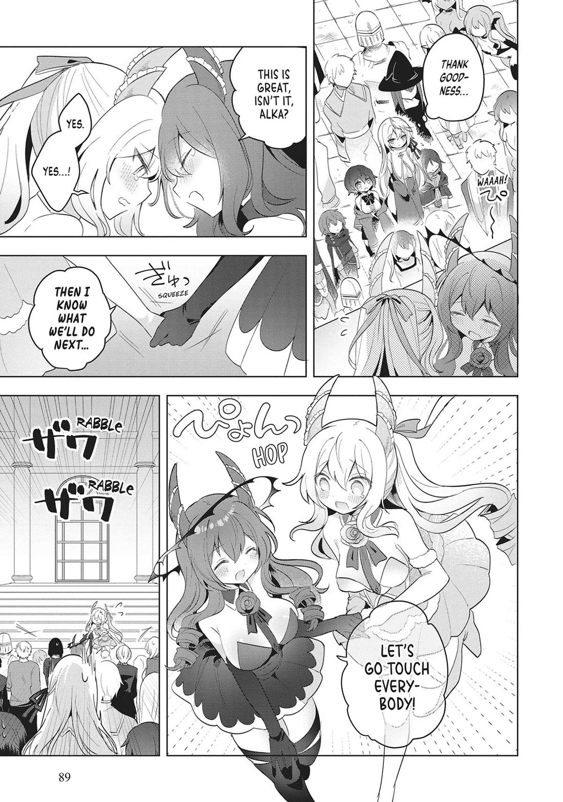The White Mage Doesn’t Want to Raise the Hero’s Level Chapter 19 - Page 9