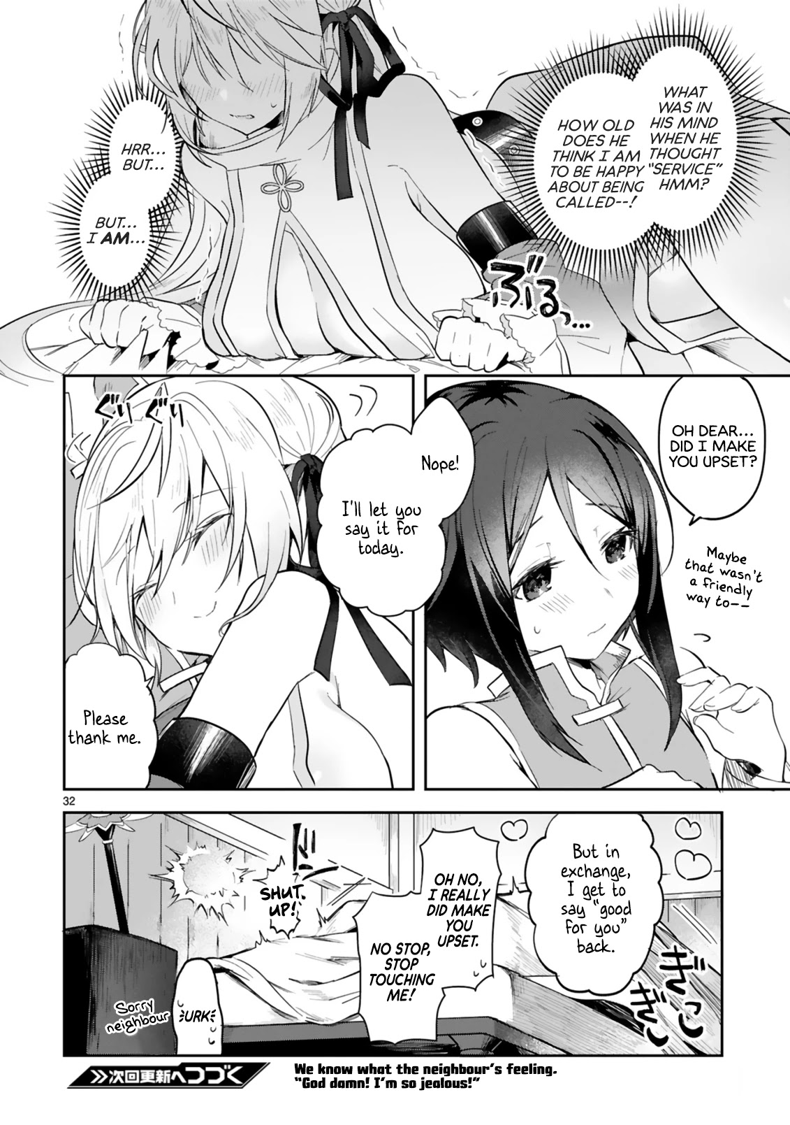The White Mage Doesn’t Want to Raise the Hero’s Level Chapter 2 - Page 32