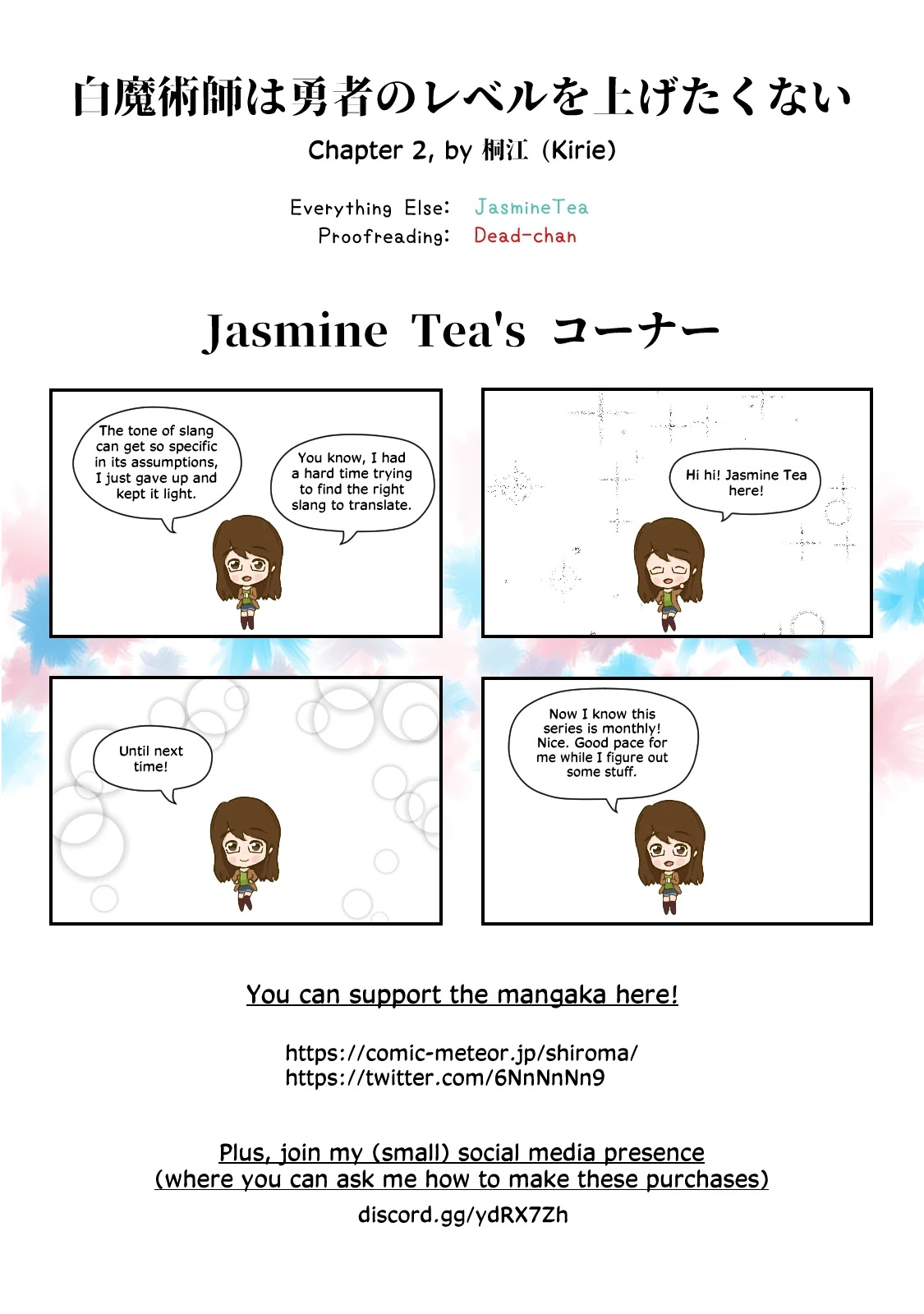 The White Mage Doesn’t Want to Raise the Hero’s Level Chapter 2 - Page 33
