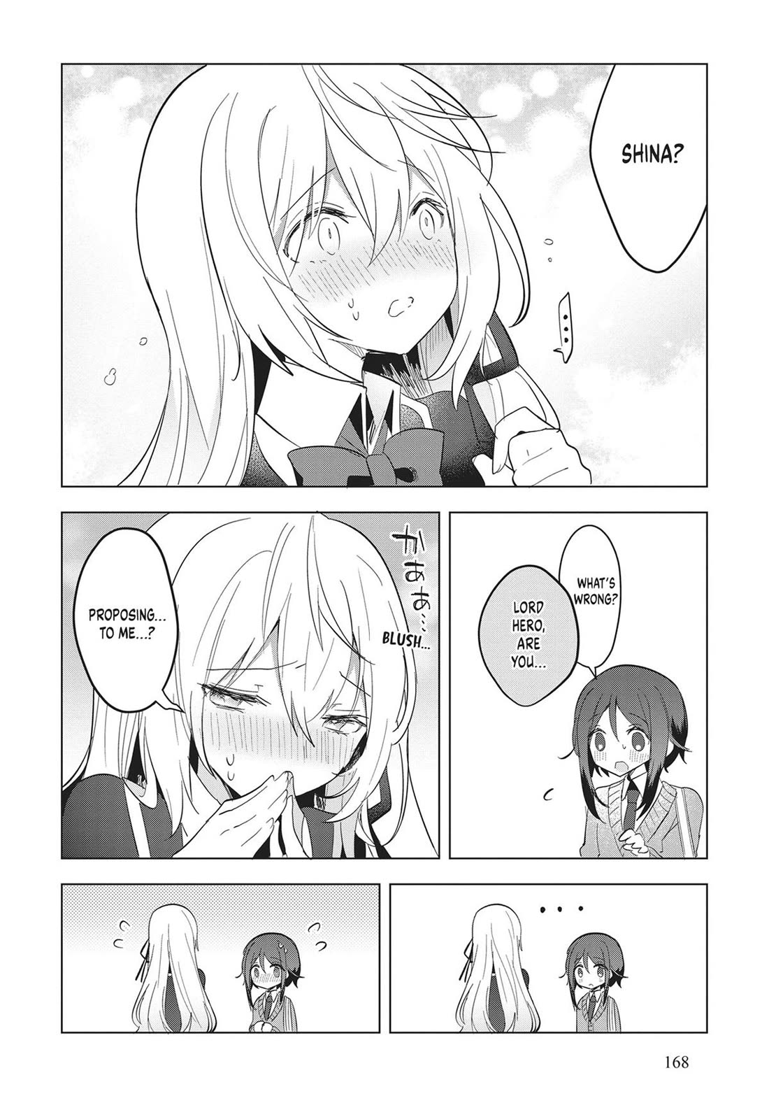 The White Mage Doesn’t Want to Raise the Hero’s Level Chapter 22 - Page 14