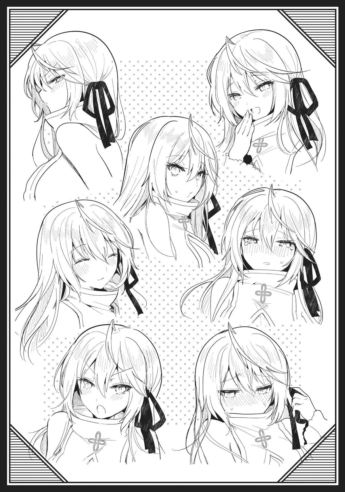 The White Mage Doesn’t Want to Raise the Hero’s Level Chapter 5 - Page 35