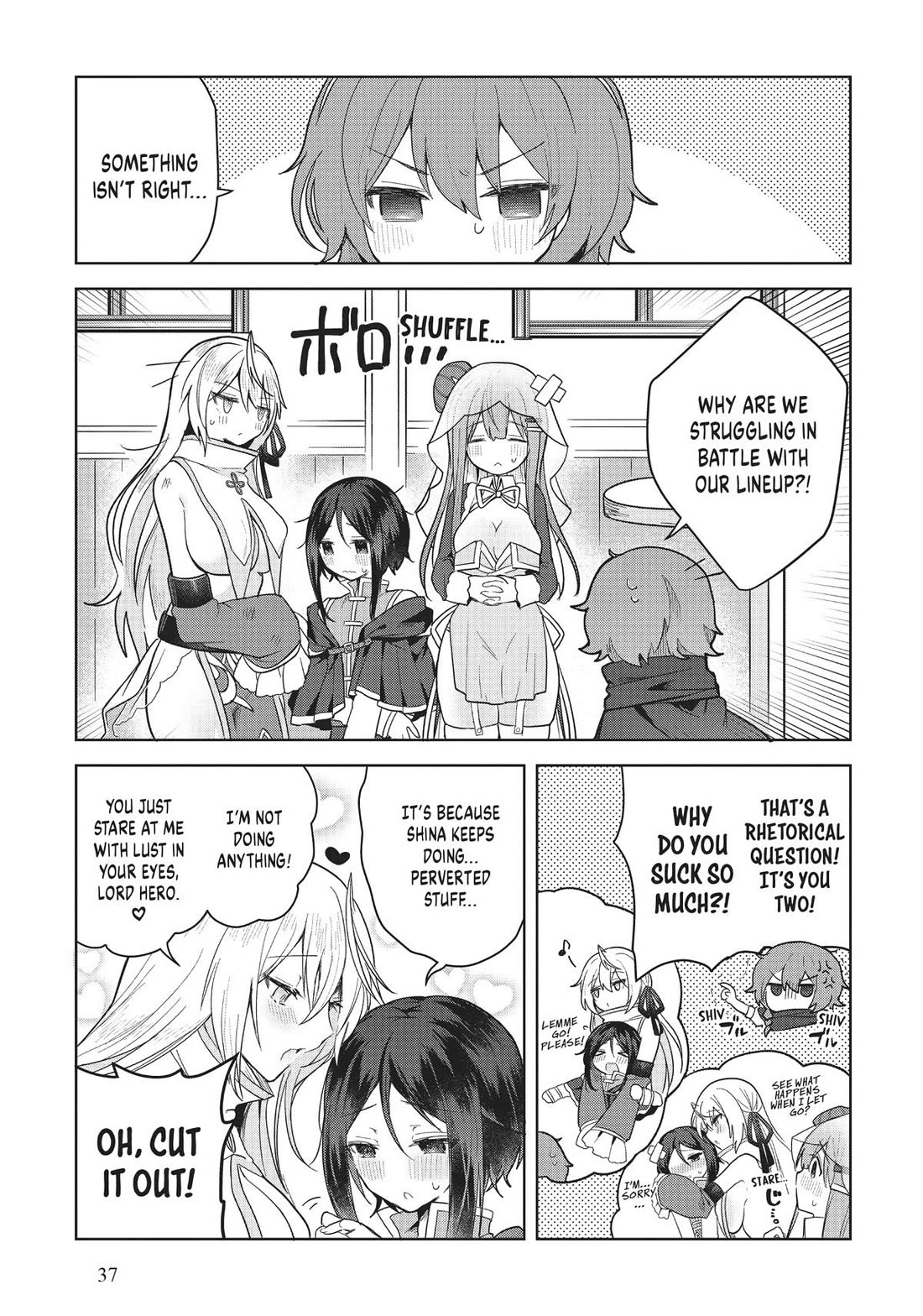 The White Mage Doesn’t Want to Raise the Hero’s Level Chapter 7 - Page 1