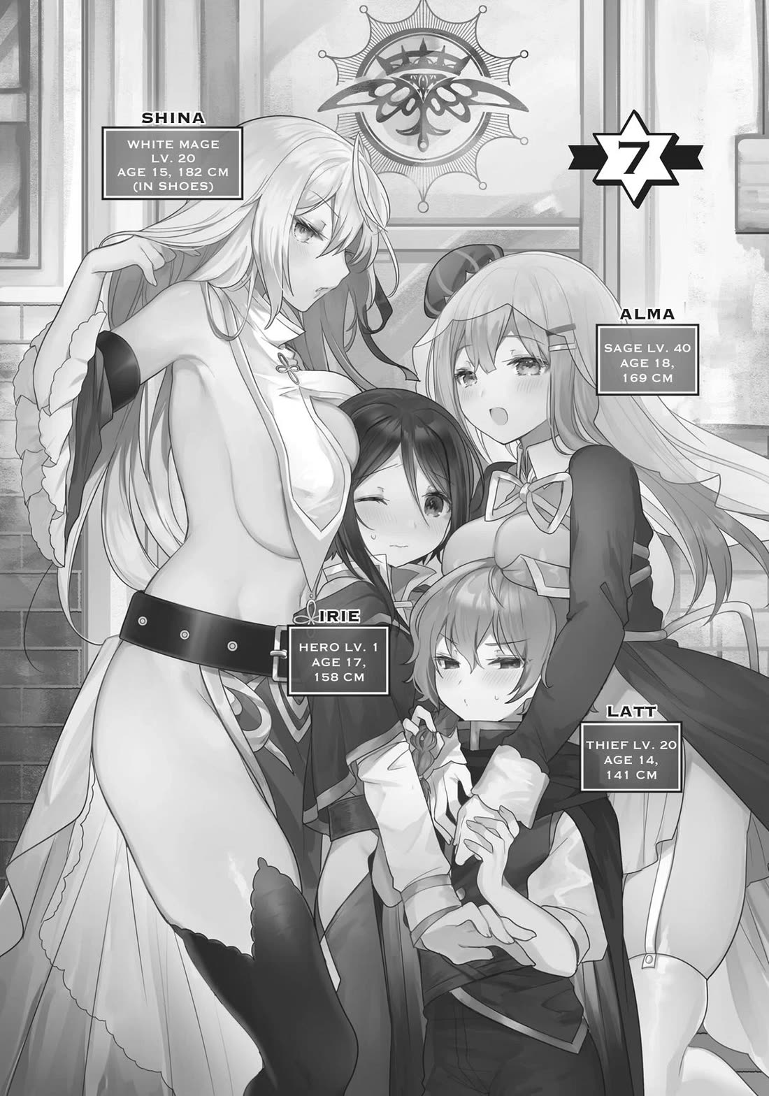 The White Mage Doesn’t Want to Raise the Hero’s Level Chapter 7 - Page 2
