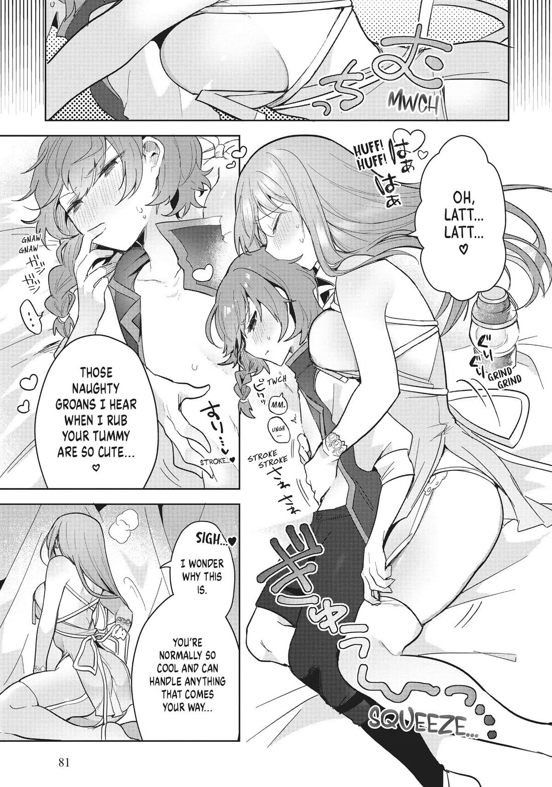 The White Mage Doesn’t Want to Raise the Hero’s Level Chapter 8 - Page 19