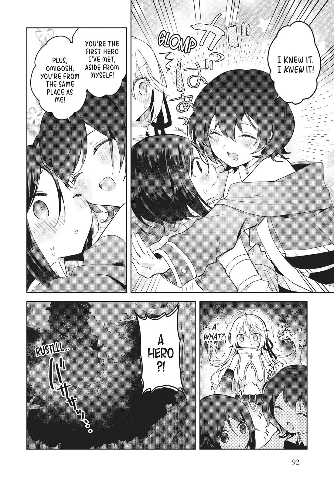 The White Mage Doesn’t Want to Raise the Hero’s Level Chapter 9 - Page 2
