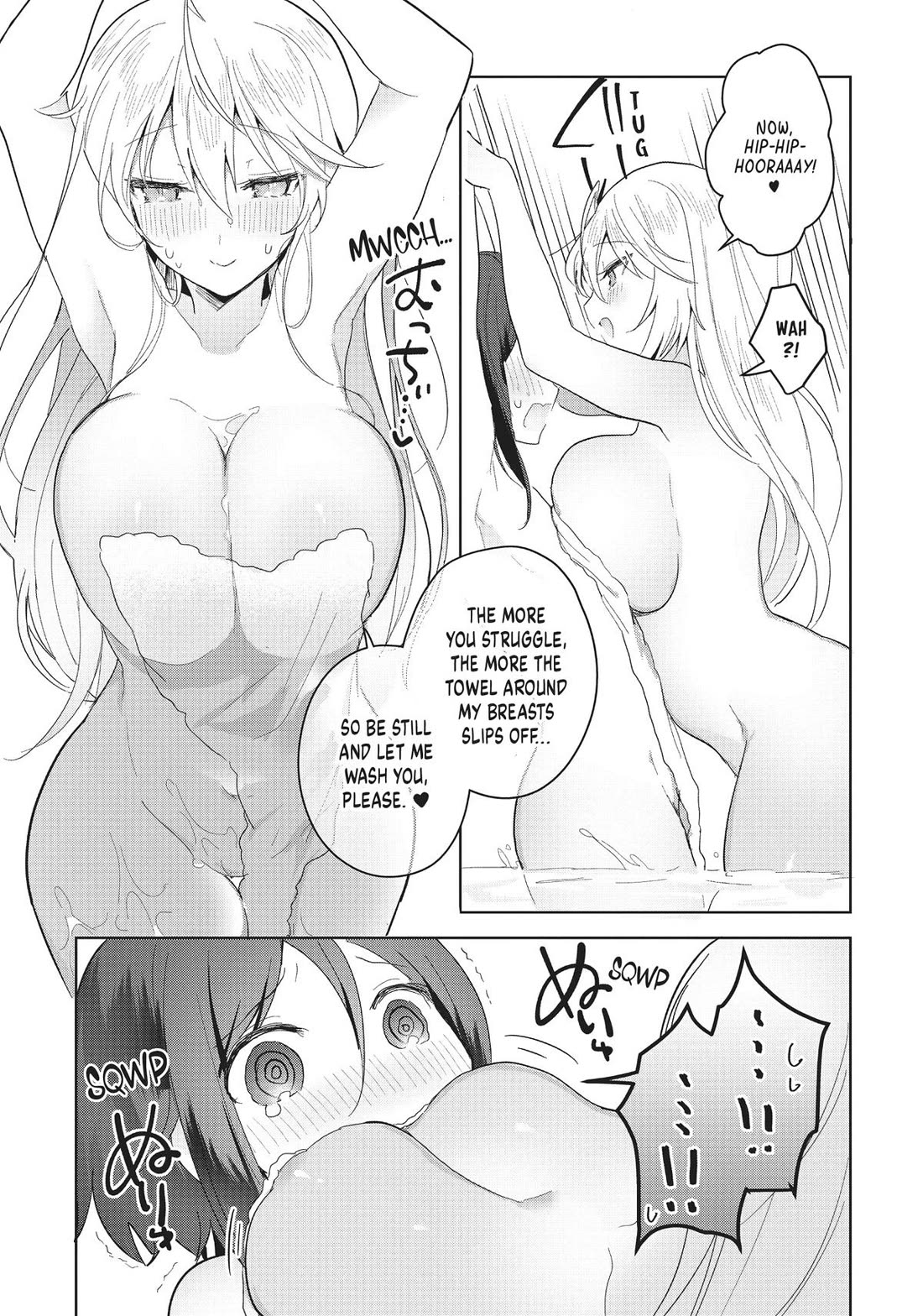 The White Mage Doesn’t Want to Raise the Hero’s Level Chapter 9 - Page 29
