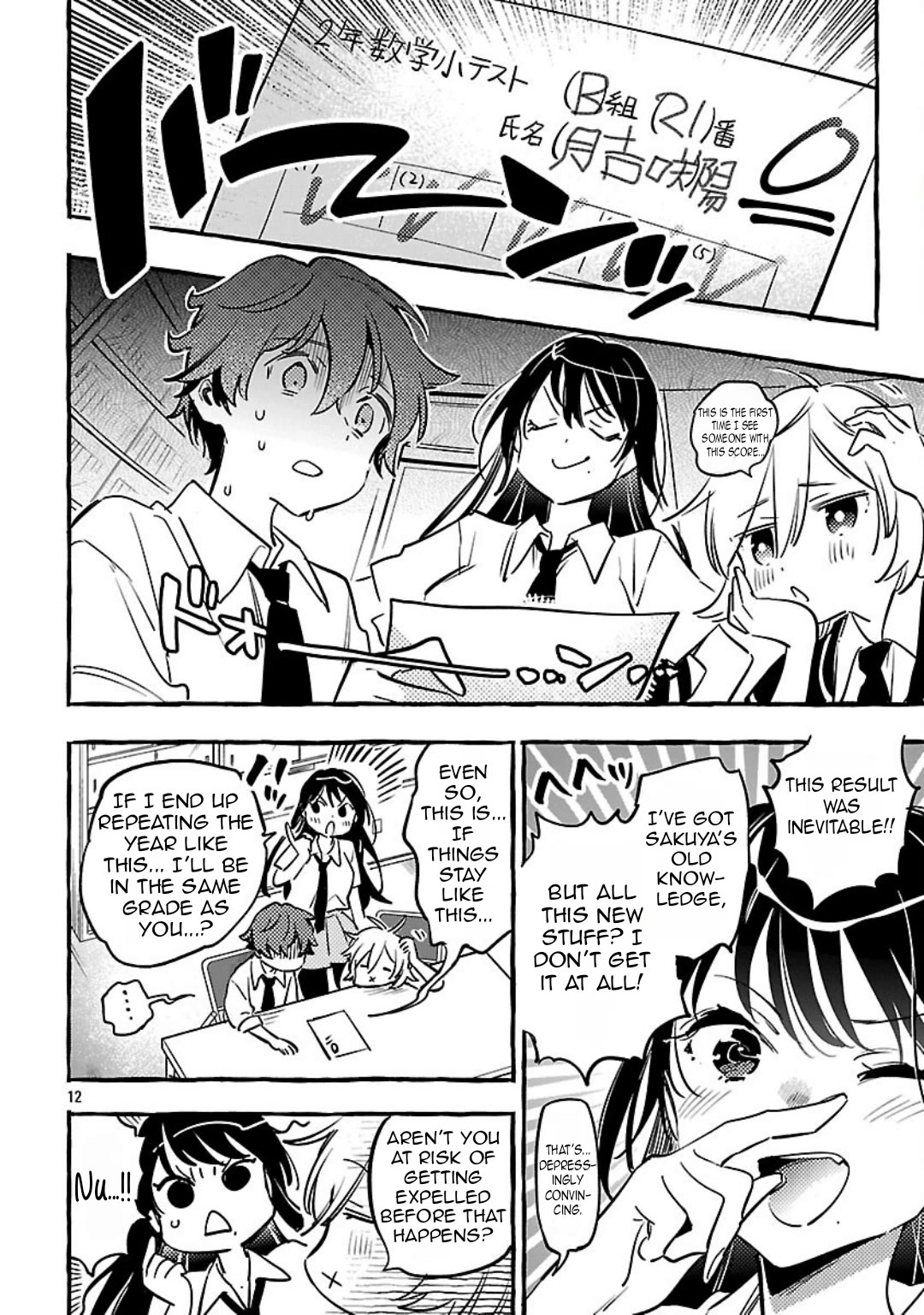 The White Snake’s Bridegroom Chapter 11 - Page 13