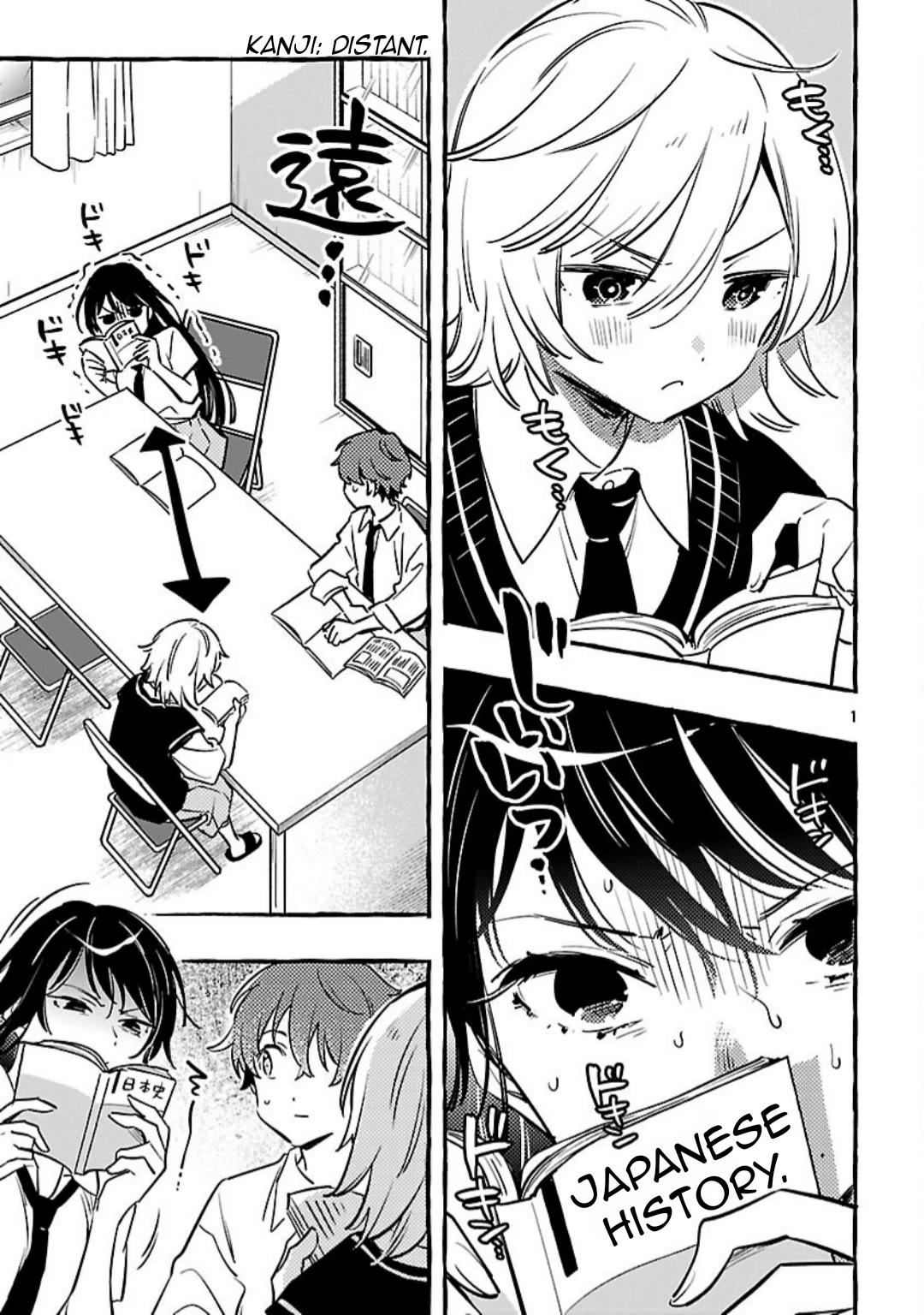 The White Snake’s Bridegroom Chapter 12 - Page 3