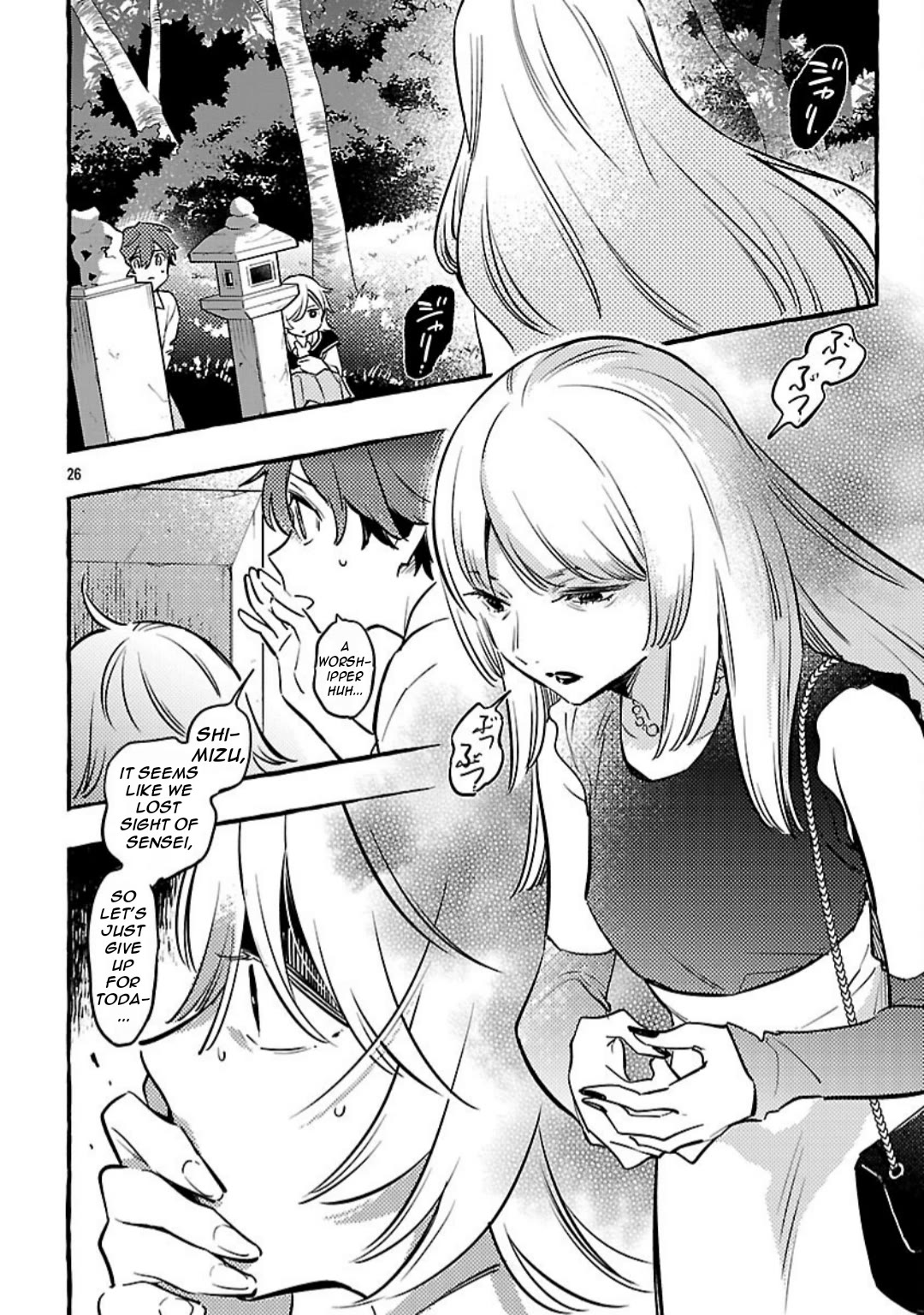The White Snake’s Bridegroom Chapter 12 - Page 28