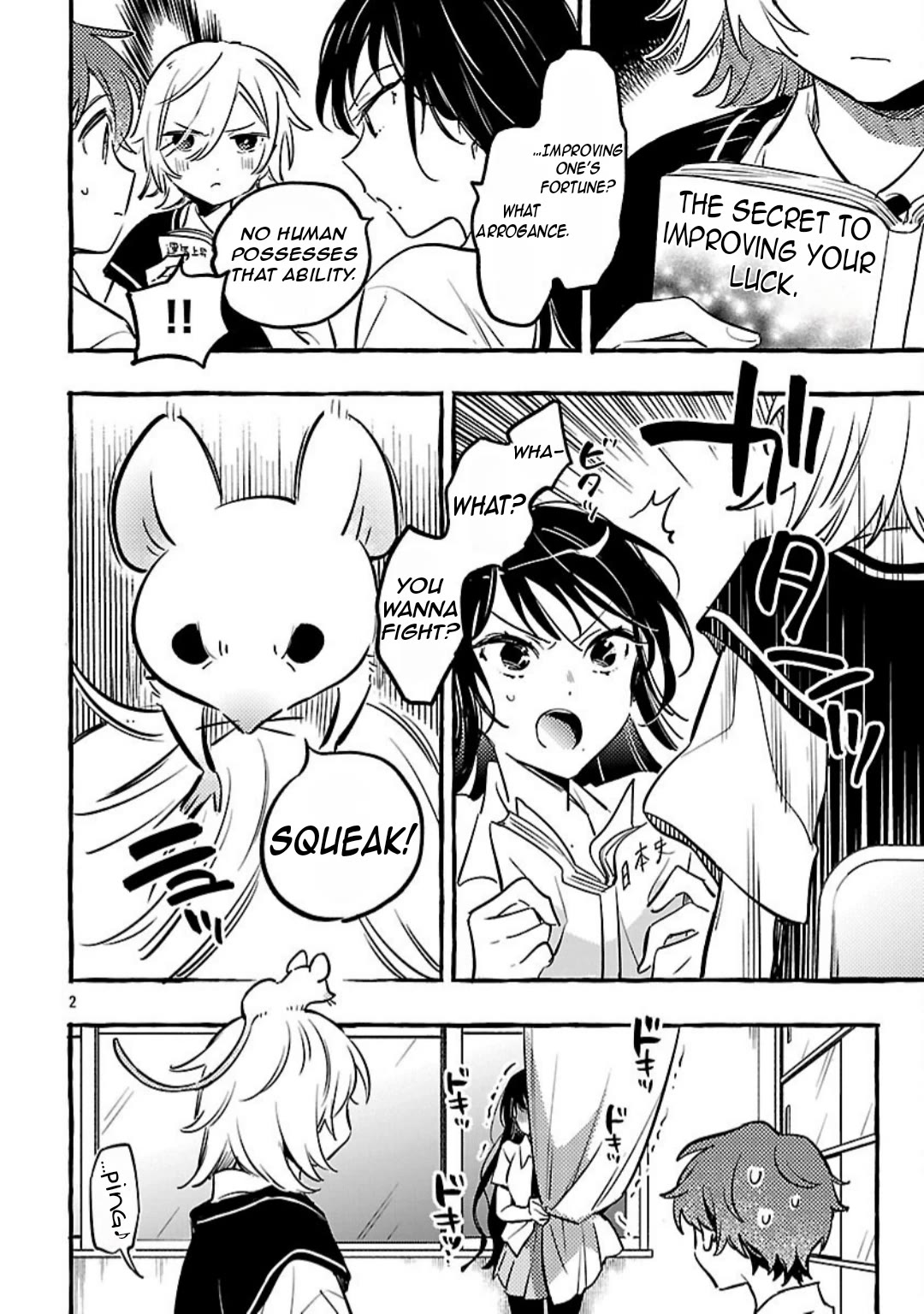 The White Snake’s Bridegroom Chapter 12 - Page 4