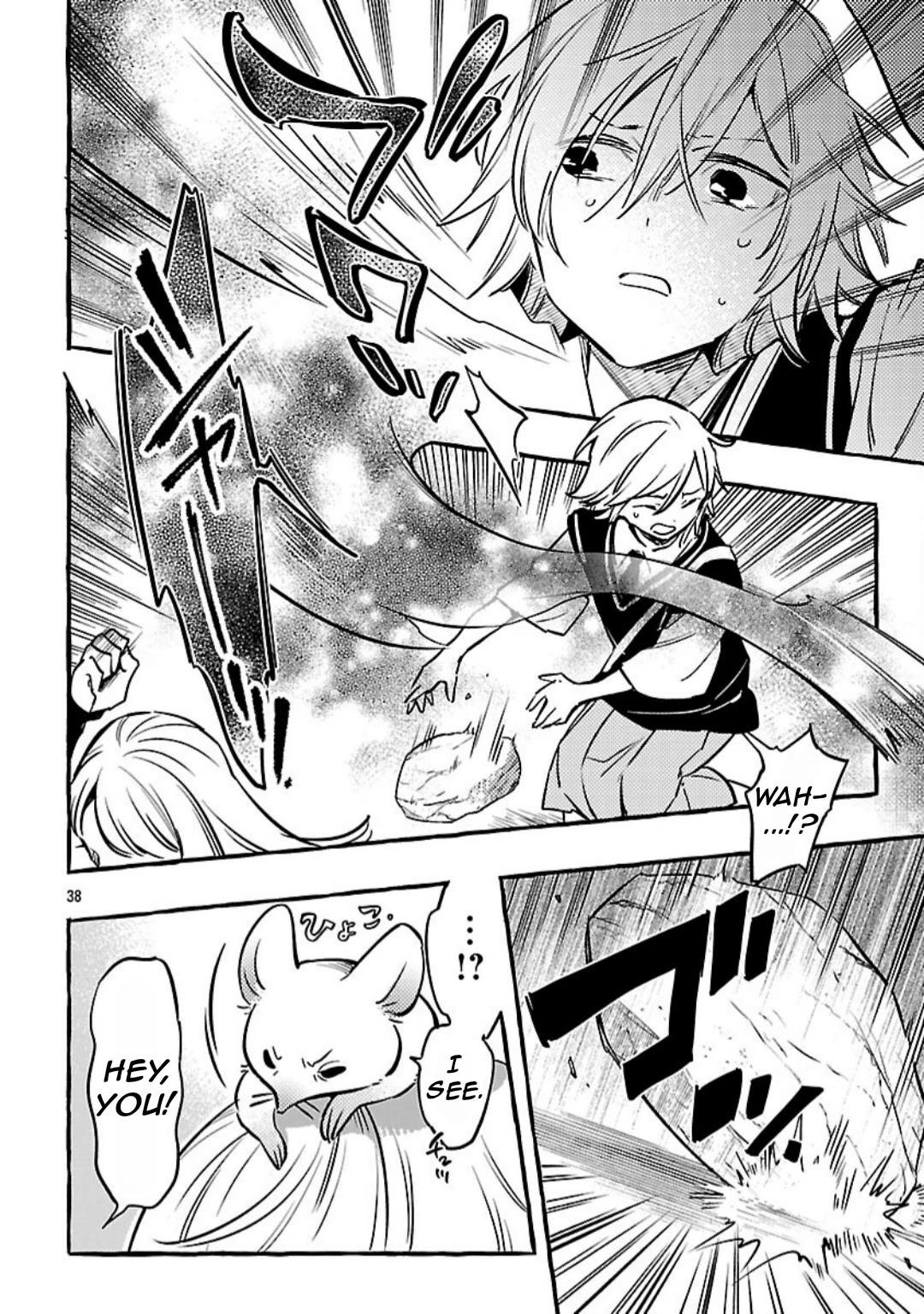 The White Snake’s Bridegroom Chapter 12 - Page 40