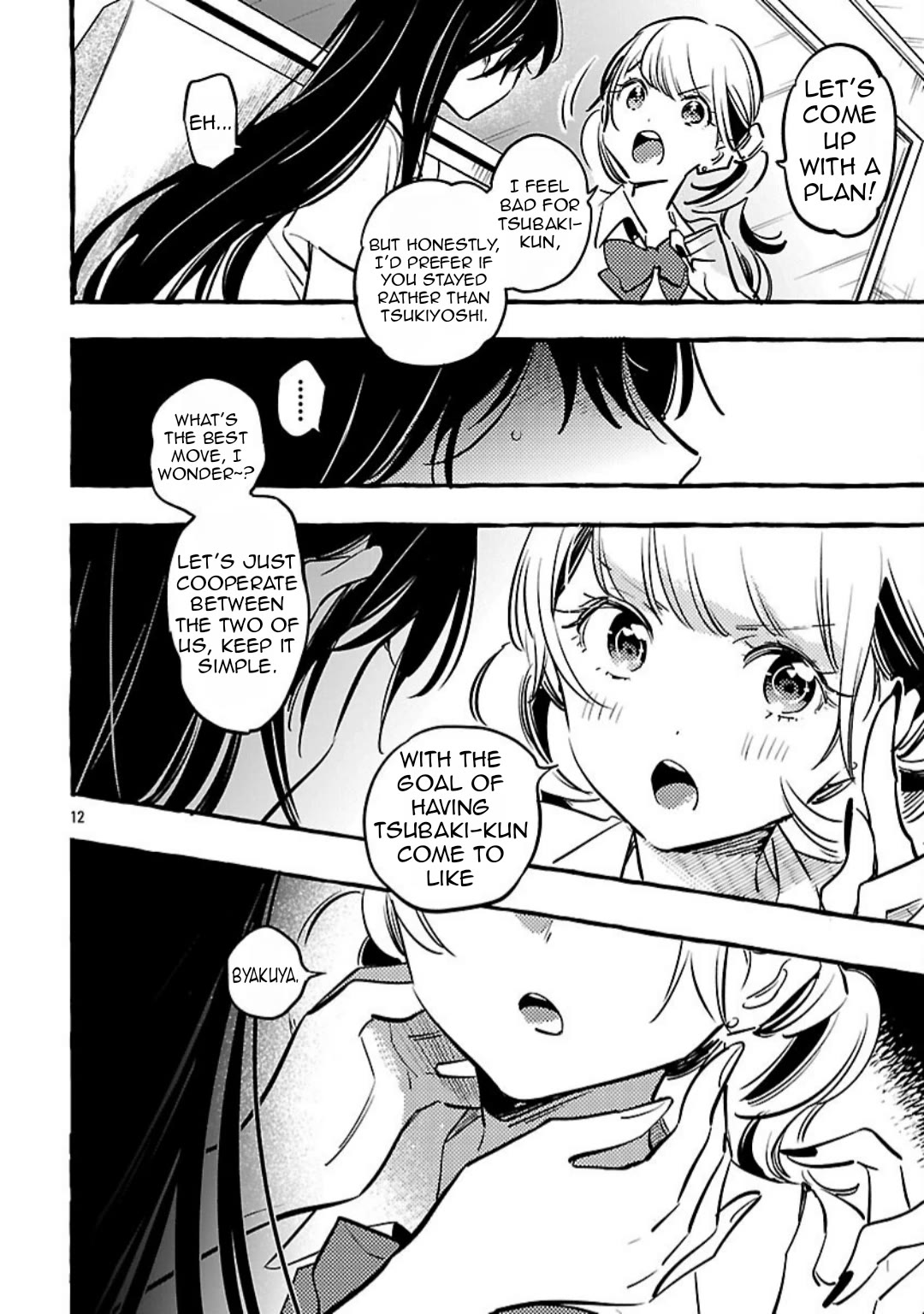 The White Snake’s Bridegroom Chapter 13 - Page 13