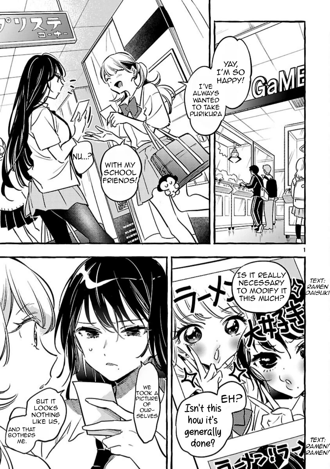 The White Snake’s Bridegroom Chapter 13 - Page 3