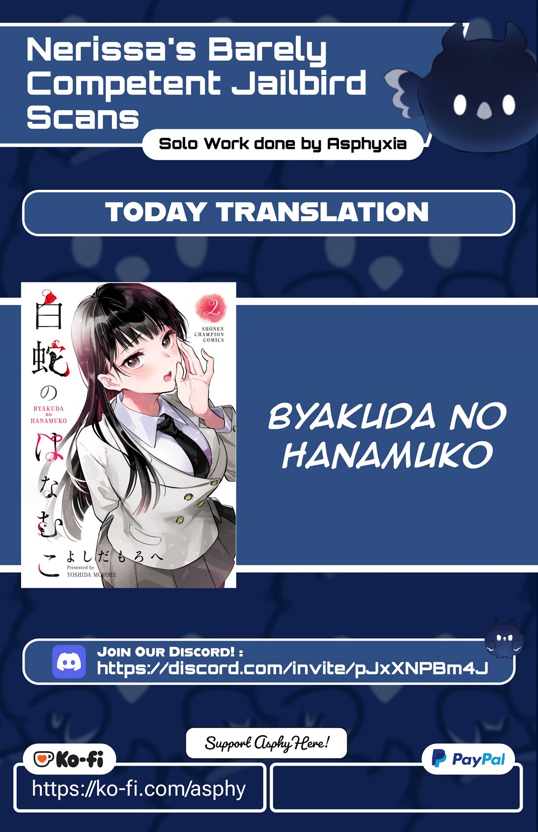 The White Snake’s Bridegroom Chapter 14 - Page 1