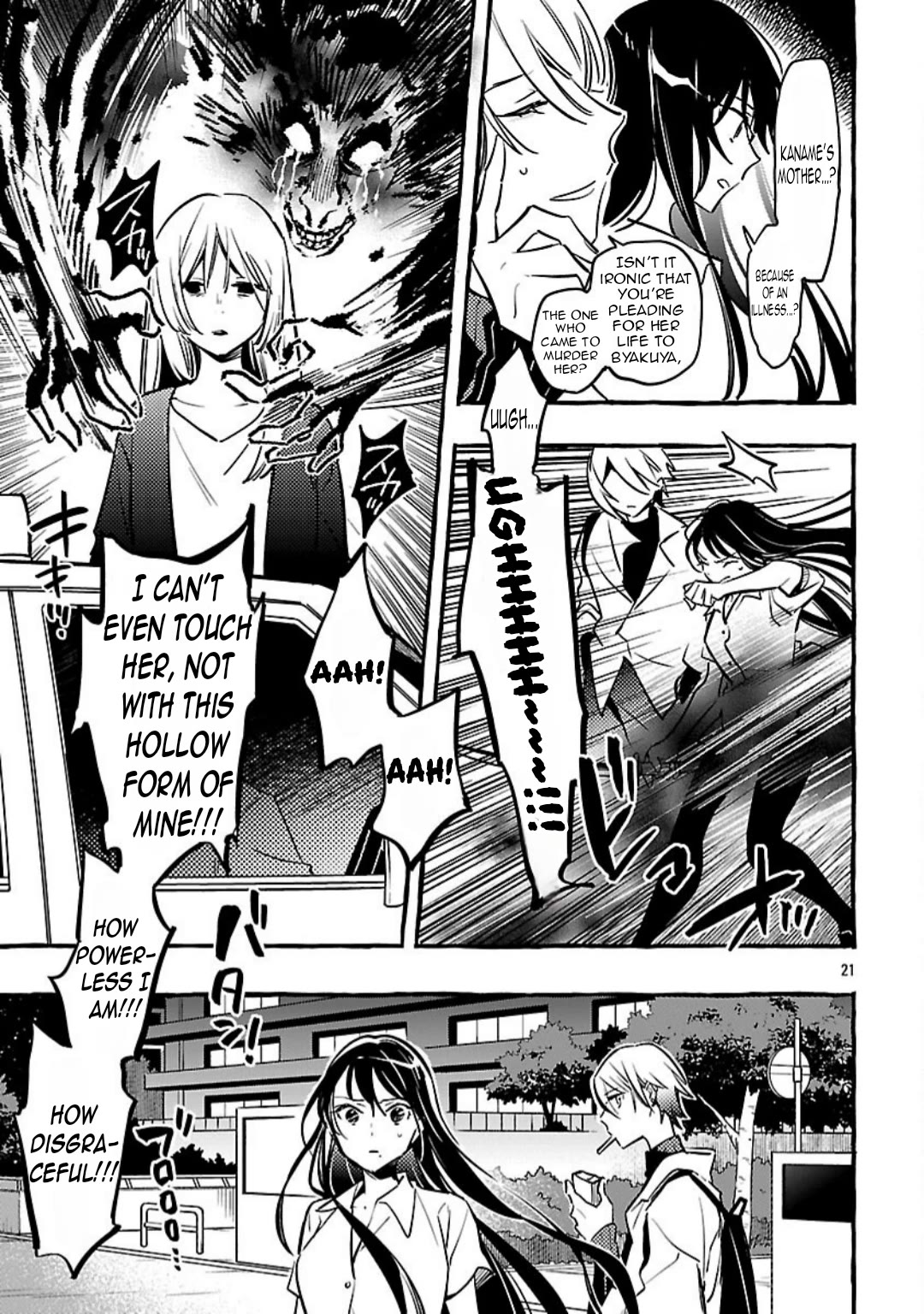 The White Snake’s Bridegroom Chapter 14 - Page 22