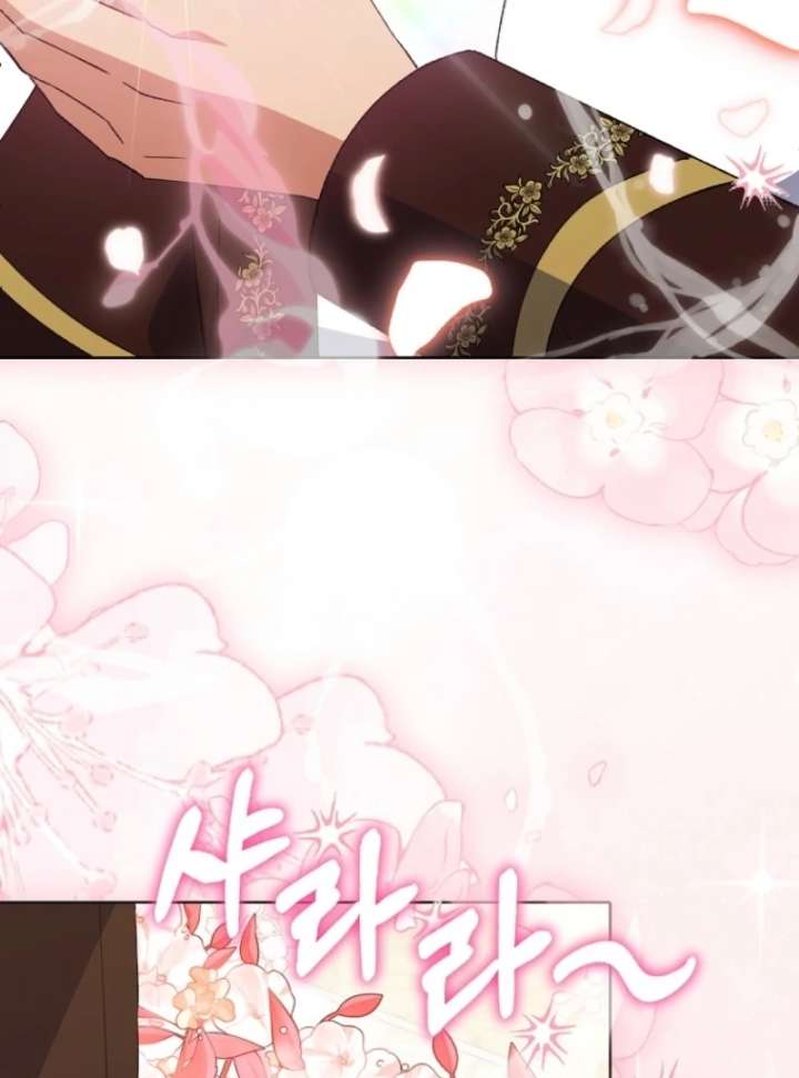 The White Tiger Princess Is Not in Danger Chapter 10 - Page 102