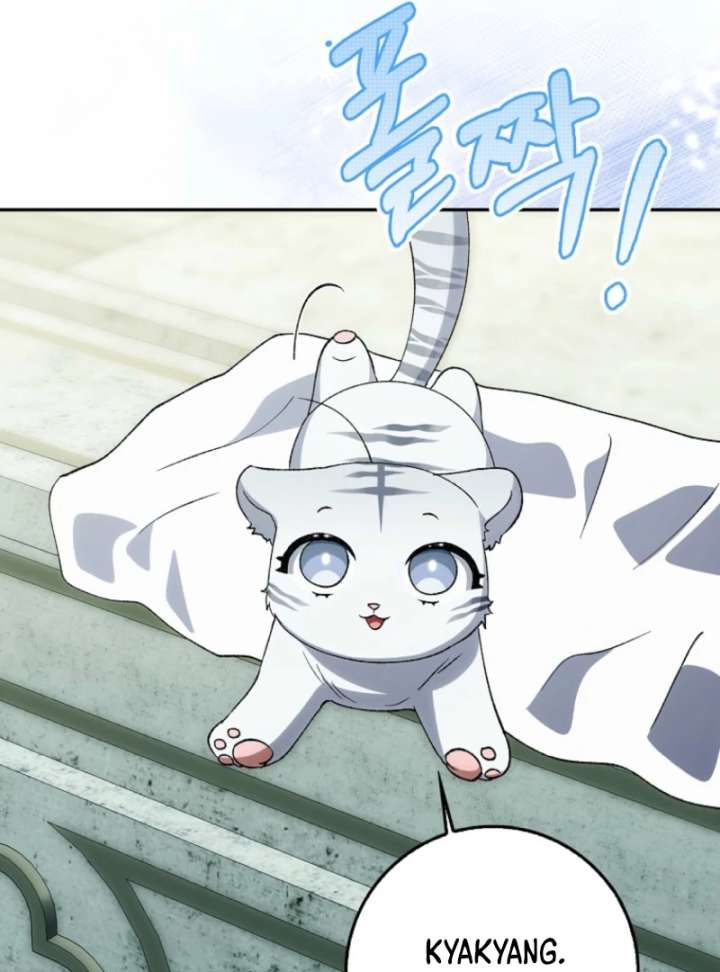 The White Tiger Princess Is Not in Danger Chapter 10 - Page 15