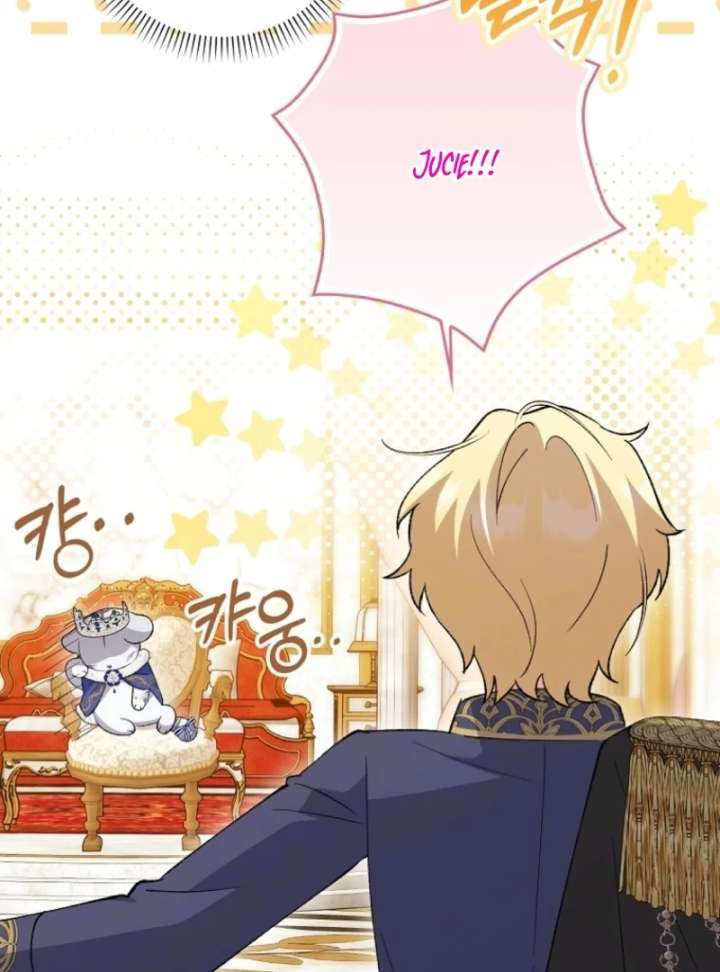 The White Tiger Princess Is Not in Danger Chapter 10 - Page 73