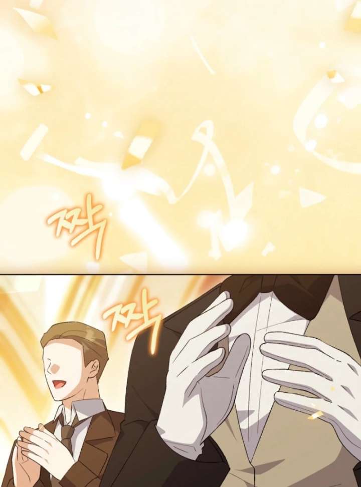 The White Tiger Princess Is Not in Danger Chapter 10 - Page 82