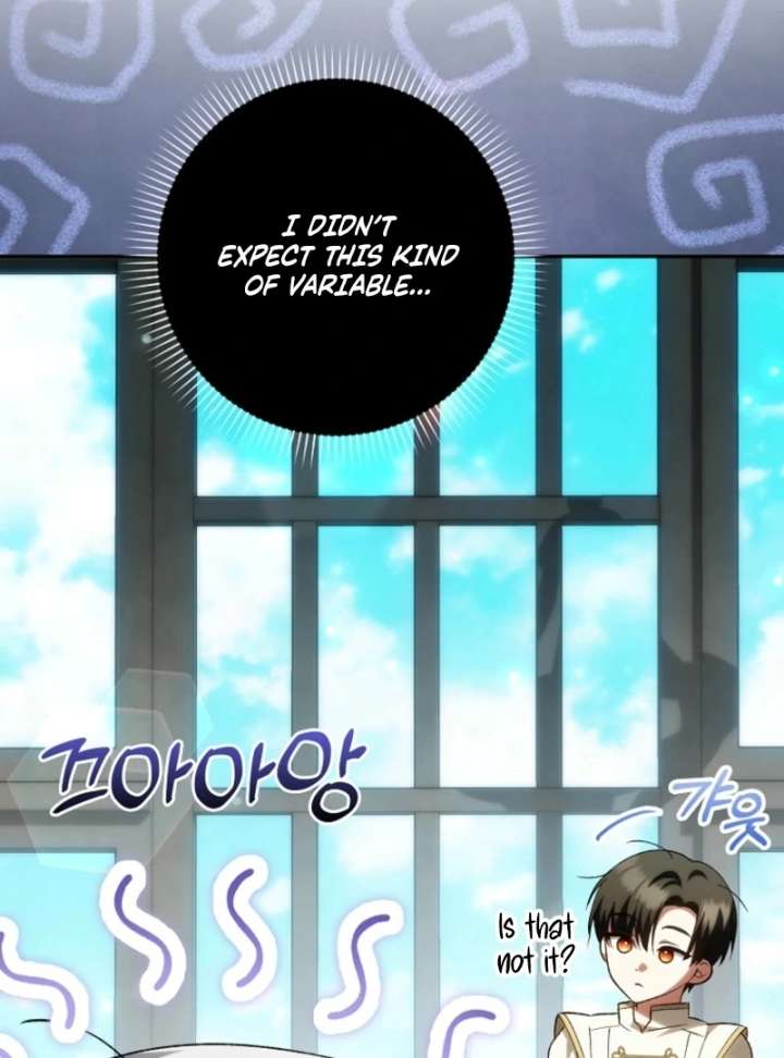 The White Tiger Princess Is Not in Danger Chapter 16 - Page 11