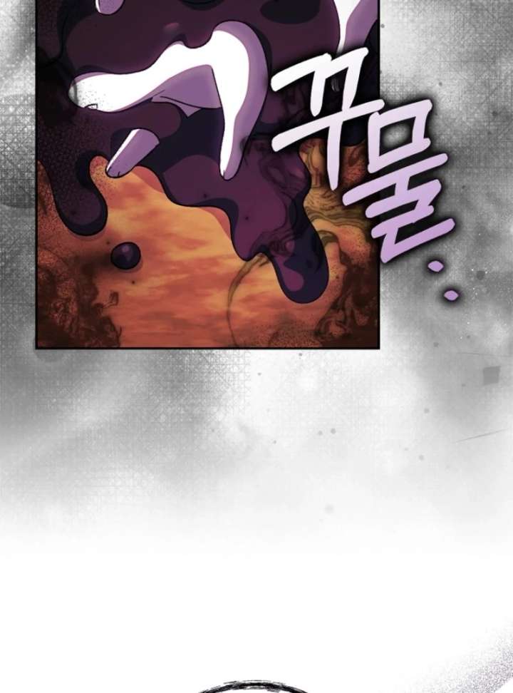 The White Tiger Princess Is Not in Danger Chapter 16 - Page 137