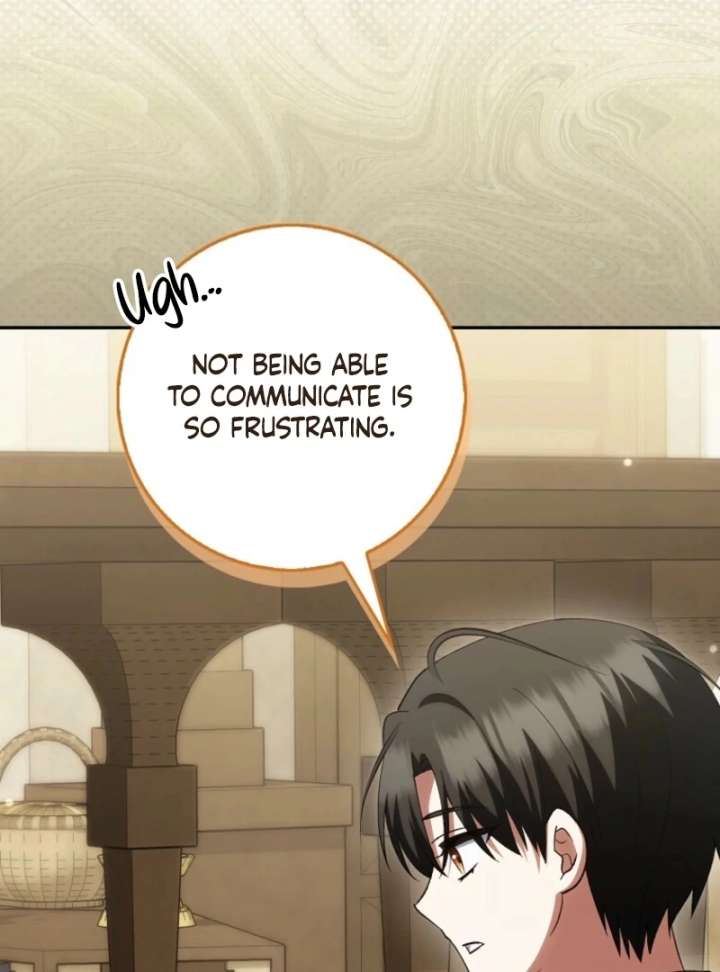 The White Tiger Princess Is Not in Danger Chapter 16 - Page 15