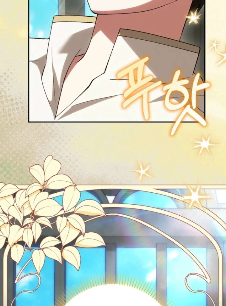 The White Tiger Princess Is Not in Danger Chapter 16 - Page 41